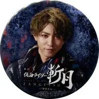 Badge - Kamen Rider Zangetsu: -Gaim Gaiden-