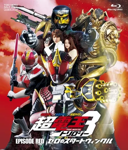 Blu-ray - Kamen Rider Den-O / Kamen Rider Zeronos