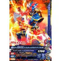 Ganbarizing - Kamen Rider Ex-Aid / Kamen Rider Para-DX