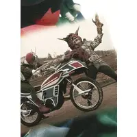 Trading Card - Kamen Rider V3