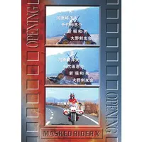 Trading Card - Kamen Rider V3