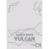 Card Sleeves - Trading Card Supplies - Kamen Rider Zero-One / Kamen Rider Vulcan
