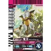 Ganbarizing - Ganbaride - Ganba Legends - Kamen Rider Den-O / Kamen Rider Den-O (Character)