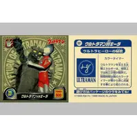 Stickers - Ultraman