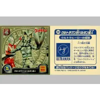 Stickers - Ultraman / Alien Baltan