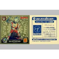 Stickers - Ultraman / Zumbolar