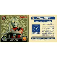 Stickers - Ultraman
