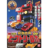 Transformation Devices - Kyukyu Sentai GoGoFive
