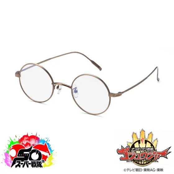 Premium Bandai Limited - No.1 Sentai Gozyuger / GozyuTyranno