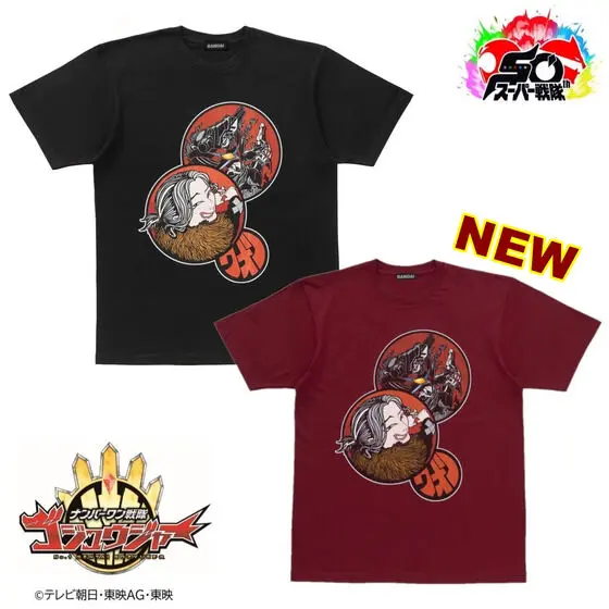 Premium Bandai Limited - No.1 Sentai Gozyuger / Ring Hunter Garyudo & Kuon (Hisamitsu Tono) Size-L