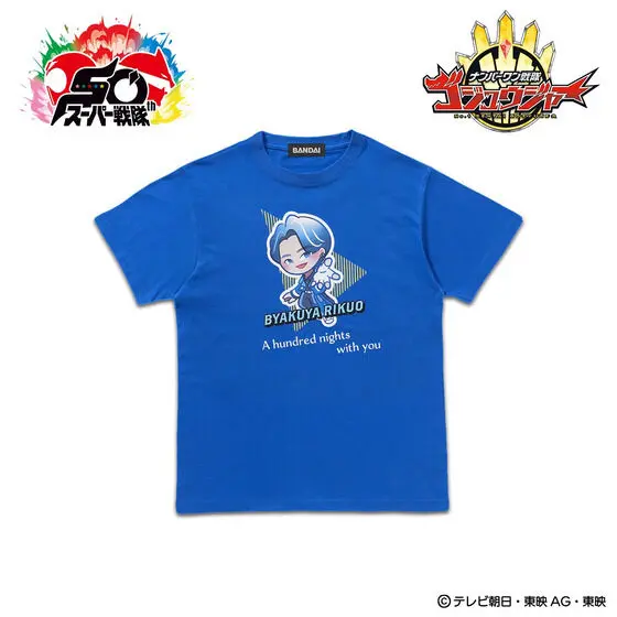 Rikuonist - Premium Bandai Limited - No.1 Sentai Gozyuger / GozyuLeon Size-L