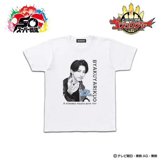 Rikuonist - Premium Bandai Limited - No.1 Sentai Gozyuger / GozyuLeon Size-L