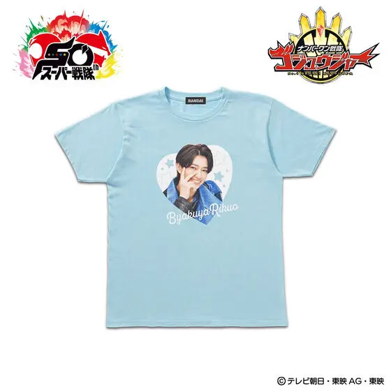 Rikuonist - Premium Bandai Limited - No.1 Sentai Gozyuger / GozyuLeon Size-L