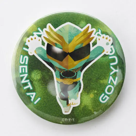 Premium Bandai Limited - No.1 Sentai Gozyuger / GozyuEagle