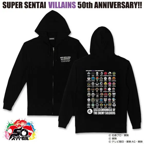 Premium Bandai Limited - No.1 Sentai Gozyuger Size-M