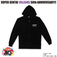 Premium Bandai Limited - No.1 Sentai Gozyuger Size-XL