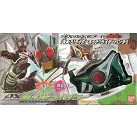 Transformation Gear - Kamen Rider Kabuto / Kamen Rider PunchHopper & Kamen Rider KickHopper