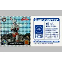 Stickers - Return of Ultraman / Ultraman Jack