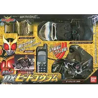 Transformation Gear - Kamen Rider Kuuga