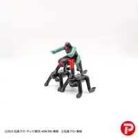 Premium Bandai Limited - Kamen Rider