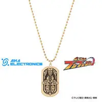 Premium Bandai Limited - Bakuage Sentai Boonboomger / Bun Violet