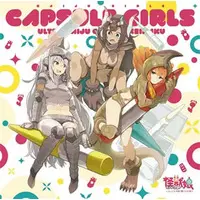 Soundtrack - CD - Ultra Kaijuu Gijinka Keikaku