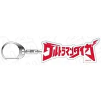 Key Chain - Ultraman New Generation Stars / Ultraman Taiga (Character)