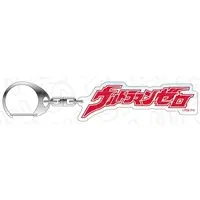 Key Chain - Ultraman New Generation Stars / Ultraman Zero (Character)