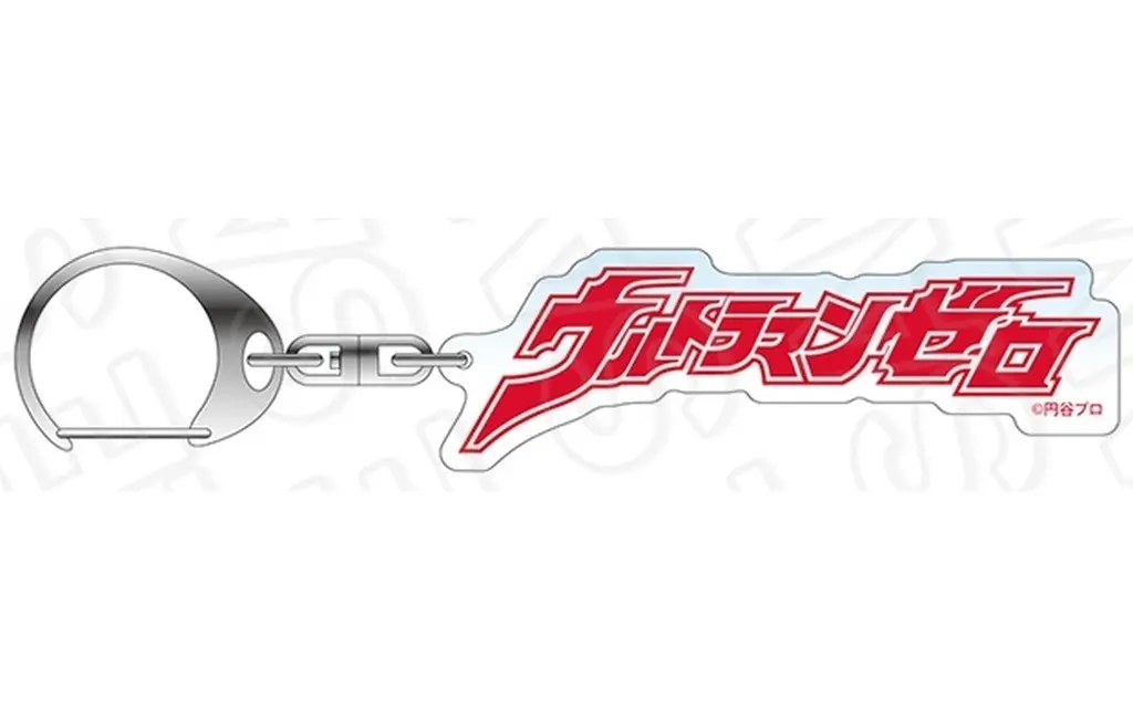 Key Chain - Ultraman New Generation Stars / Ultraman Zero (Character)