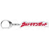 Key Chain - Ultraman New Generation Stars / Ultraman Z (Character)