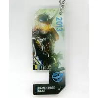 Kamen Rider Store Limited - Kamen Rider Gaim / Kamen Rider Gaim (Character)
