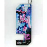 Kamen Rider Store Limited - Kamen Rider Revice / Kamen Rider Revi (Character)