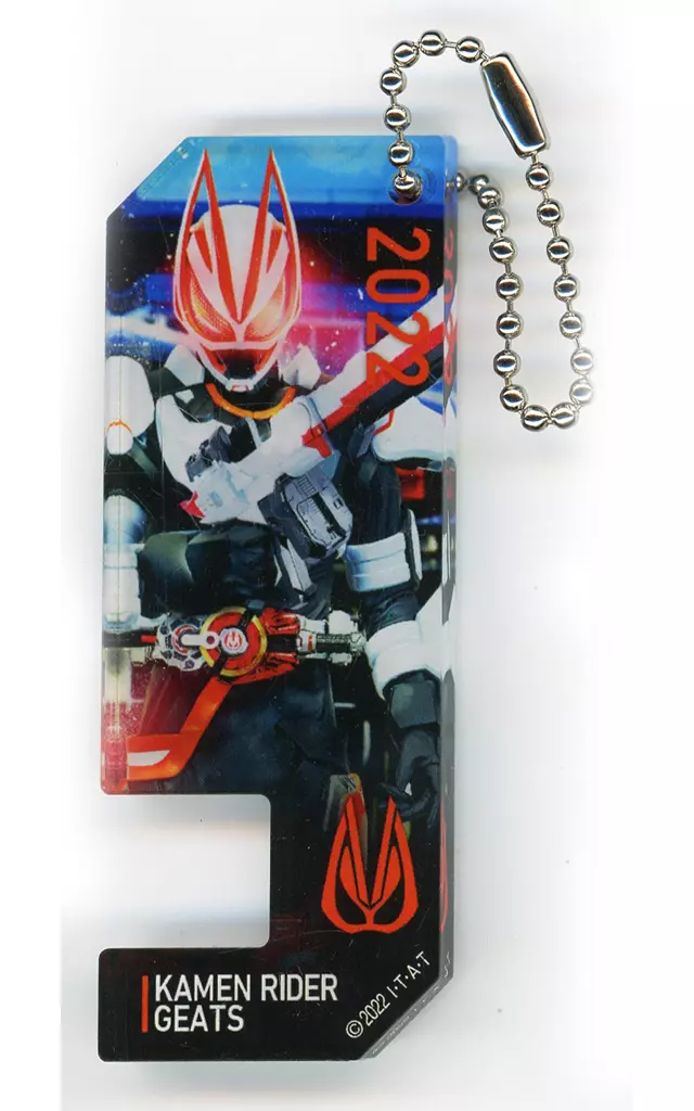 Kamen Rider Store Limited - Kamen Rider Geats / Kamen Rider Geats (Character)