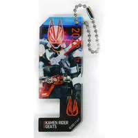 Kamen Rider Store Limited - Kamen Rider Geats / Kamen Rider Geats (Character)