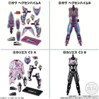 Premium Bandai Limited - So-Do - Kamen Rider Gavv