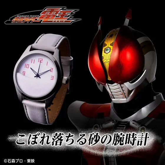 Premium Bandai Limited - Kamen Rider Den-O