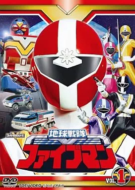 DVD - Chikyuu Sentai Fiveman