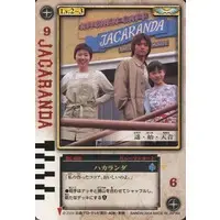 Trading Card - Kamen Rider Blade