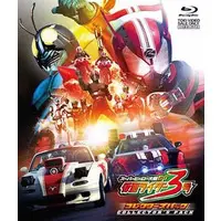 Blu-ray - Kamen Rider Drive / Kamen Rider 3