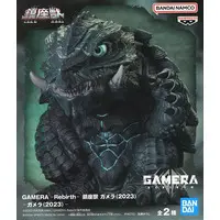 Figure - GAMERA -Rebirth-