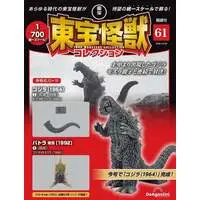 Book - Godzilla
