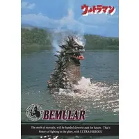 Trading Card - Ultraman / Bemular