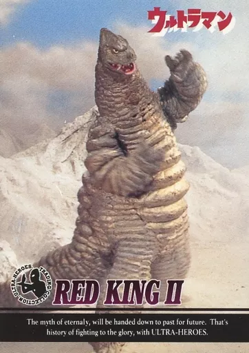 Trading Card - Ultraman / Red King