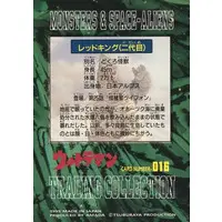 Trading Card - Ultraman / Red King