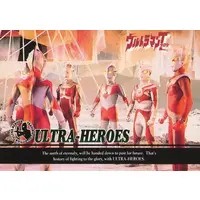 Trading Card - Ultraman
