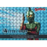 Trading Card - Ultraseven