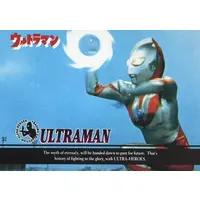 Trading Card - Ultraman