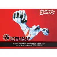 Trading Card - Ultraman