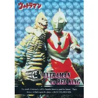 Trading Card - Ultraman / Red King