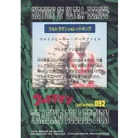 Trading Card - Ultraman / Red King